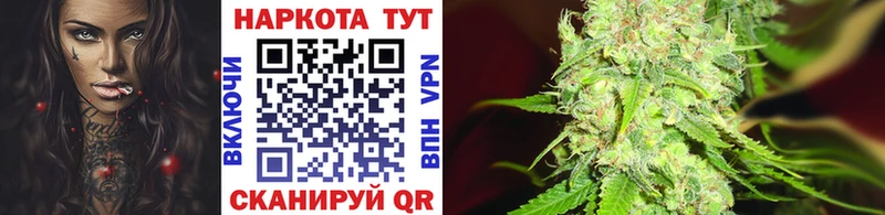 Купить закладку A PVP Меф мяу мяу ГАШ Амфетамин МАРИХУАНА Красный Сулин