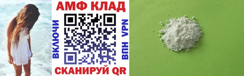 Купить  Красный Сулин  Amphetamine Premium 