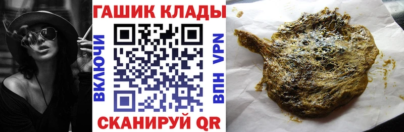 ГАШИШ индика сатива  Купить закладки  Красный Сулин 