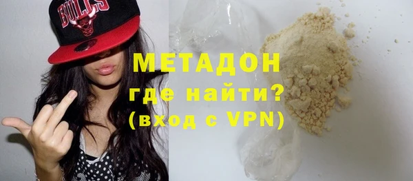 прущие грибы Аркадак