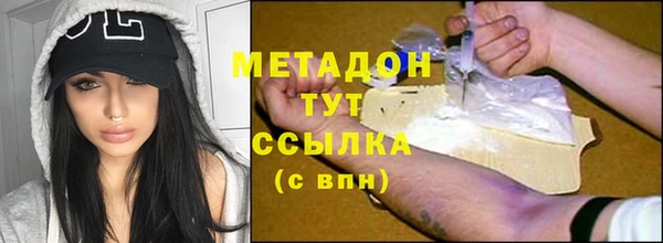 гашишное масло Арсеньев