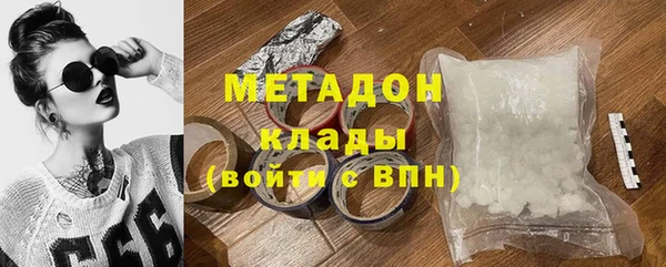 гашишное масло Арсеньев