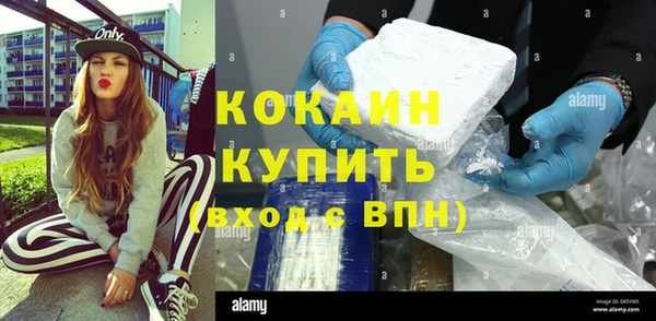 гашишное масло Арсеньев