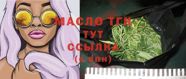 гашишное масло Арсеньев