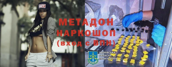 прущие грибы Аркадак