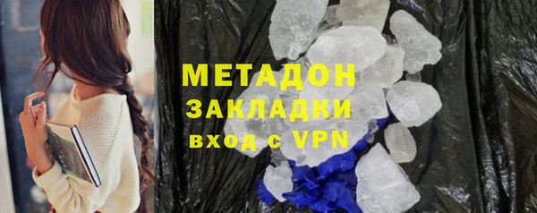 гашишное масло Арсеньев