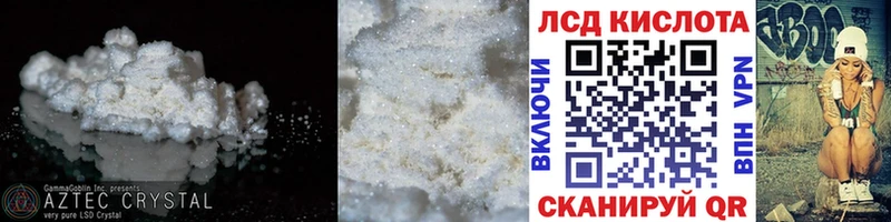 Купить закладки  Красный Сулин  ЛСД экстази кислота 