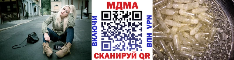 МДМА VHQ  Купить закладки  Красный Сулин 
