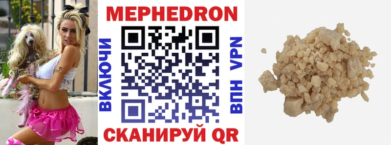 Купить где  Красный Сулин  МЕФ VHQ 