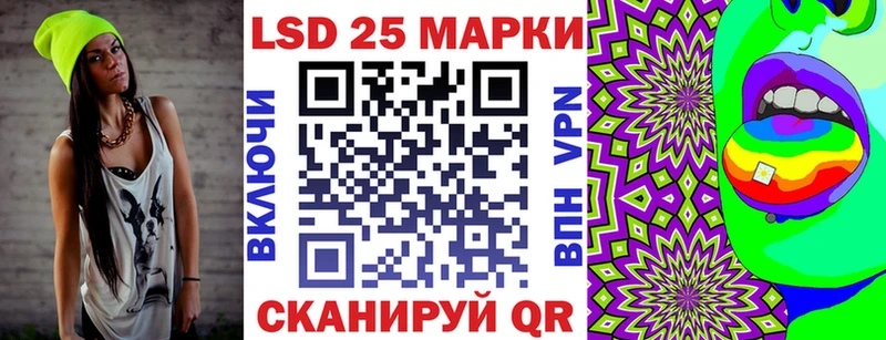 Купить где  Красный Сулин  Марки 25I-NBOMe 1,8мг 
