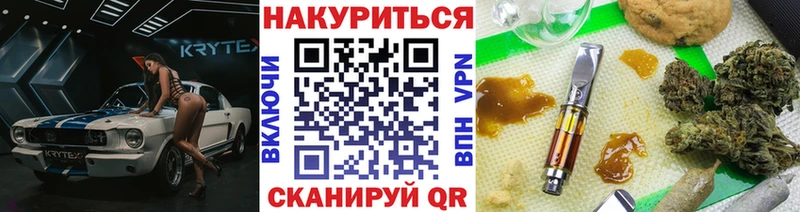 Марихуана планчик Купить Красный Сулин